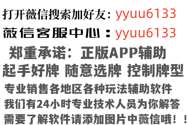广州越秀淡忘建筑有限公司
